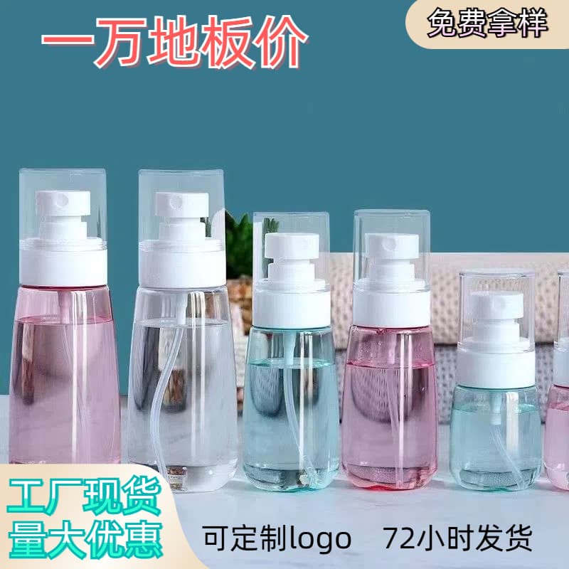 Spot Wholesale Upgraded Spray Hydrating Lotion Bottle Cosmetic Dispensing Bottle Travel Spray Bottle Portable Lotion Shampoo