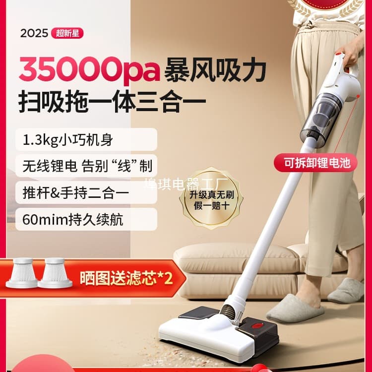 Chigo Cordless Vacuum Cleaner, High-Suction Power Sweep and Mop All-in-One, Handheld Pet Hair Remover for Cats