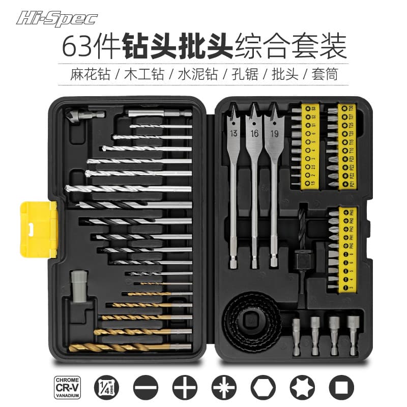 Hi-Spec 63-piece drill bit set for construction and woodworking, including flat drills, twist drills, bit holders, and socket combinations.