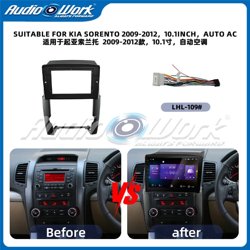 Suitable for 2009-2012 Kia Sorento central control navigation panel Android large screen changeable frame audio panel