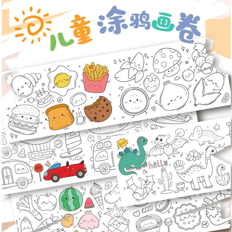 Graffiti scroll, coloring paper, long scroll, kindergarten baby coloring canvas, won't get walls dirty, children's toy.