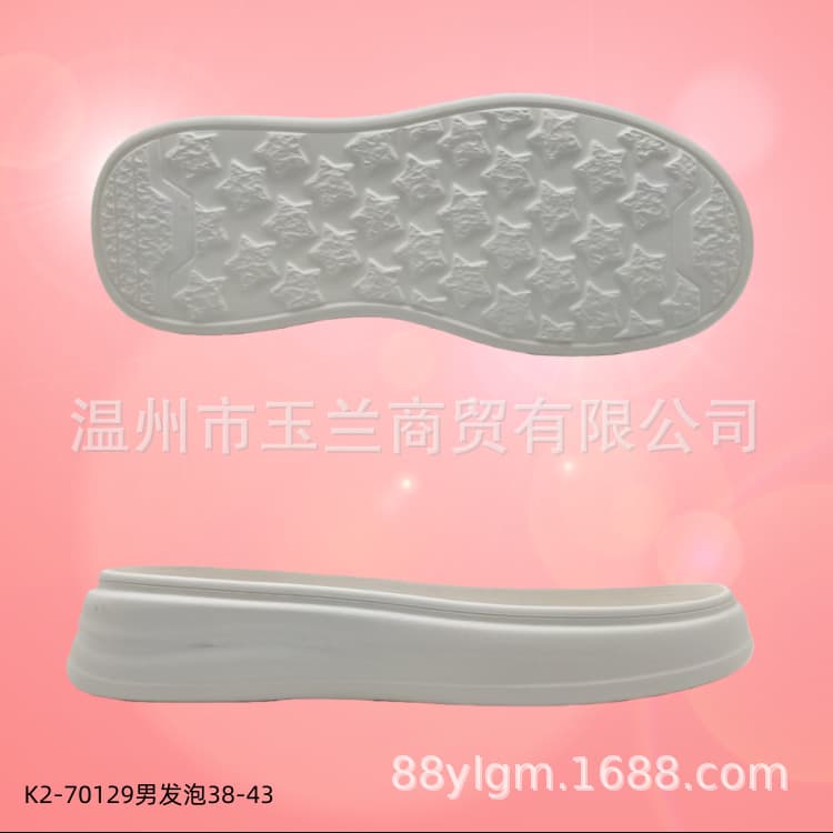 202511RB Men's Rubber Foam High-Top White Sneakers for Everyday Commute, Series K2-70129/38-43#