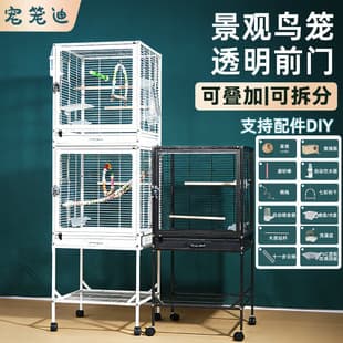Factory Direct Supply Various Metal Bird Cages Pet Cages Multi-Functional Flock Bird Cage Premium Multi-Tier Multi-Compartment Bird Villa Wholesale