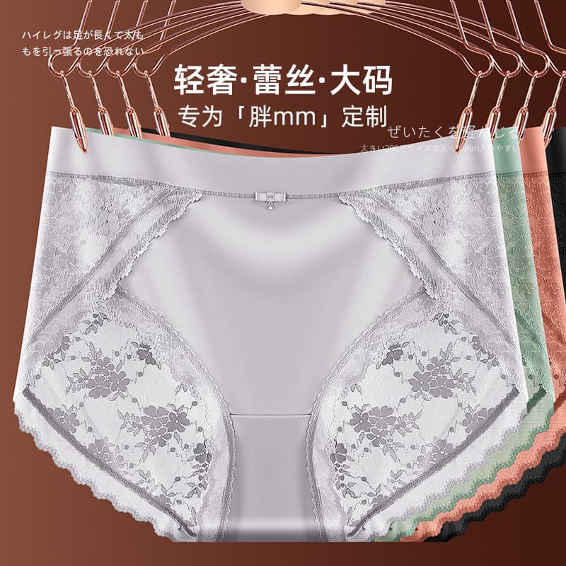 Plus Size Women's Luxury Lace Jacquard Panties, Breathable Cotton Crotch, 200 lbs