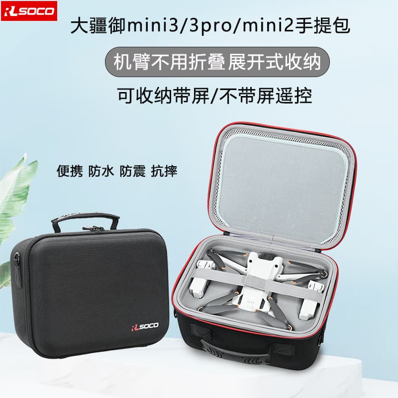 Suitcase bag Min suitcase bag suitcase DJI pro suitable storage storage bag waterproof portable