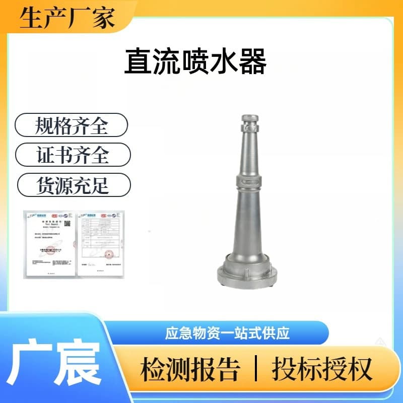 Protect Safety - Forest Firefighting and Rescue High-Pressure Fire Extinguishing Device with Internal Snap-Stream Water Sprayer, Emergency Rescue Equipment