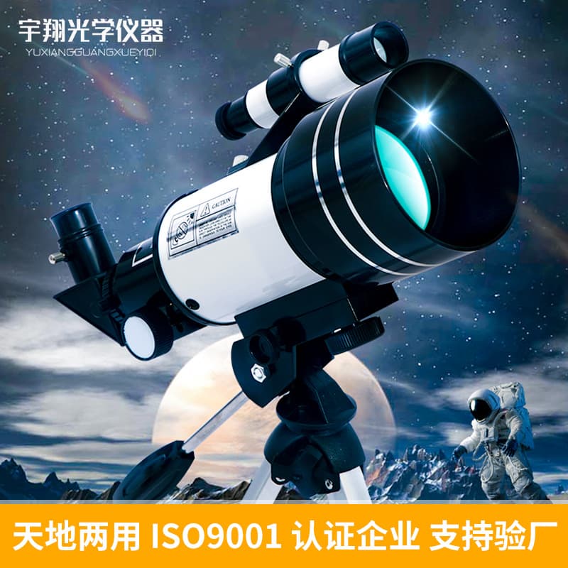Wholesale F30070 Astronomical Telescope for Stargazing, High Magnification HD Professional, Children's Student Beginner Gift