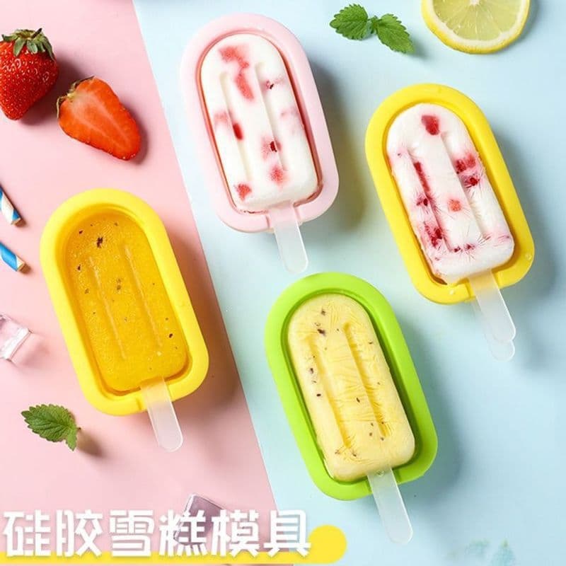 Ice cream mold household children's food grade silicone ice cream popsicle popsicle stick frozen ice cube grinding tool C