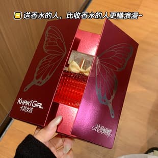 KHAKI GIRL Romantic Butterfly Perfume for Women Long-Lasting Fresh Natural Fruity Floral Eau de Toilette Niche Gift Box Set