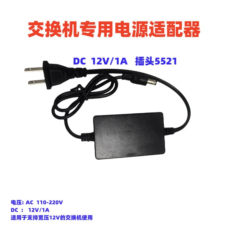 Gigabit Switch 5-Port 8-Port 16-Port 24-Port Fast Ethernet Switch Network Surveillance Aggregation Fiber Optic Wholesale