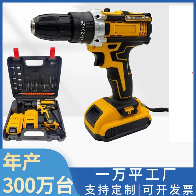 Cordless Drill Cross-Border Hot Selling Multi-Functional Home Electric Drill Charging Drill Electric Screwdriver Power Tool Set