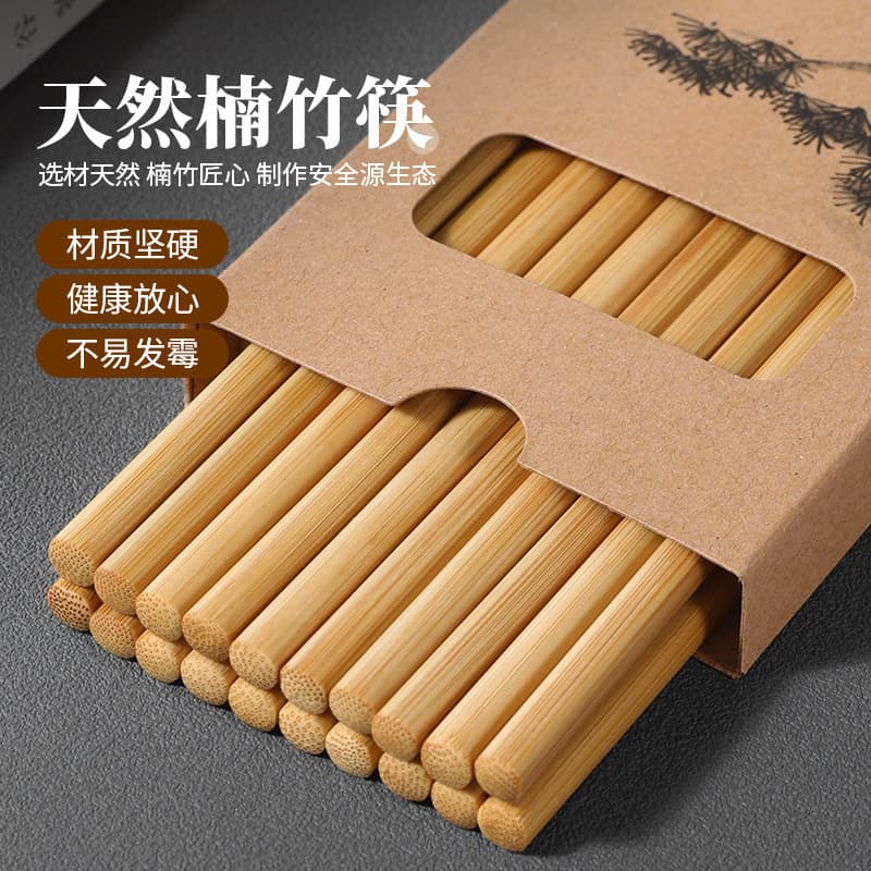Natural Phoebe Bamboo Chopsticks, Household Solid Wood Non-Slip Extra-Length Hot Pot, Mold-Resistant High-Temperature Frying Fast Food Kitchenware