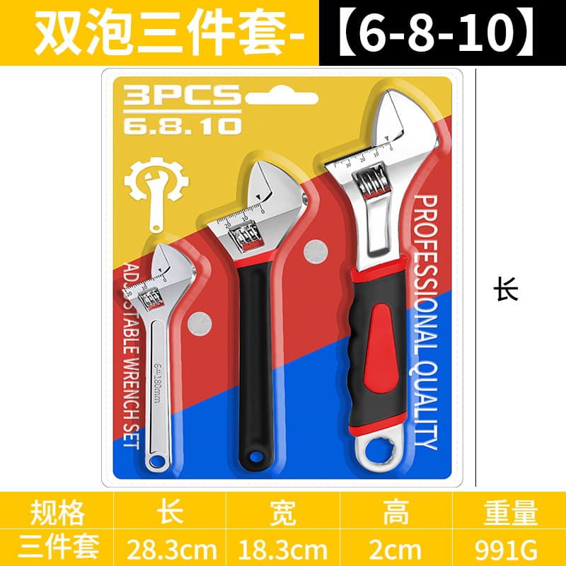 Genuine Factory Promotional Adjustable Wrench, Industrial Grade, 12-Inch, Multi-Functional Manual, 8-Inch Universal Adjustable