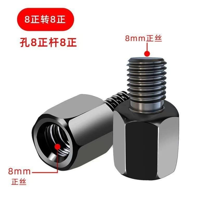Electric Vehicle Mirror Adapter Screw Motorcycle Rearview Mirror Heightening Adapter Screw Head 8mm Adapter
