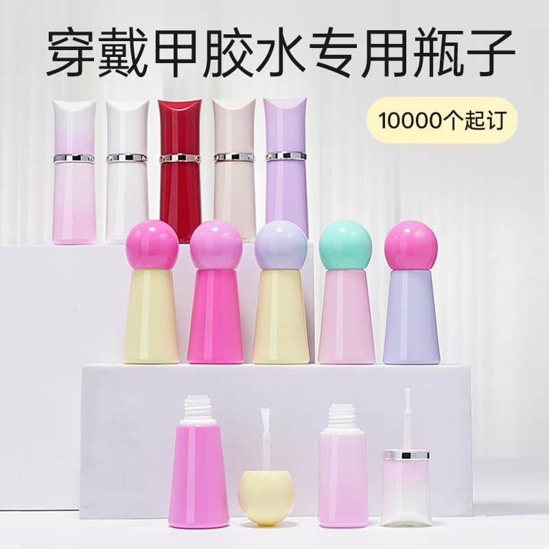 Wearable Nail Glue Packaging Empty Bottle with Brush, Round Head/Lipstick Style, Nail Glue Refill Bottle Factory Customization