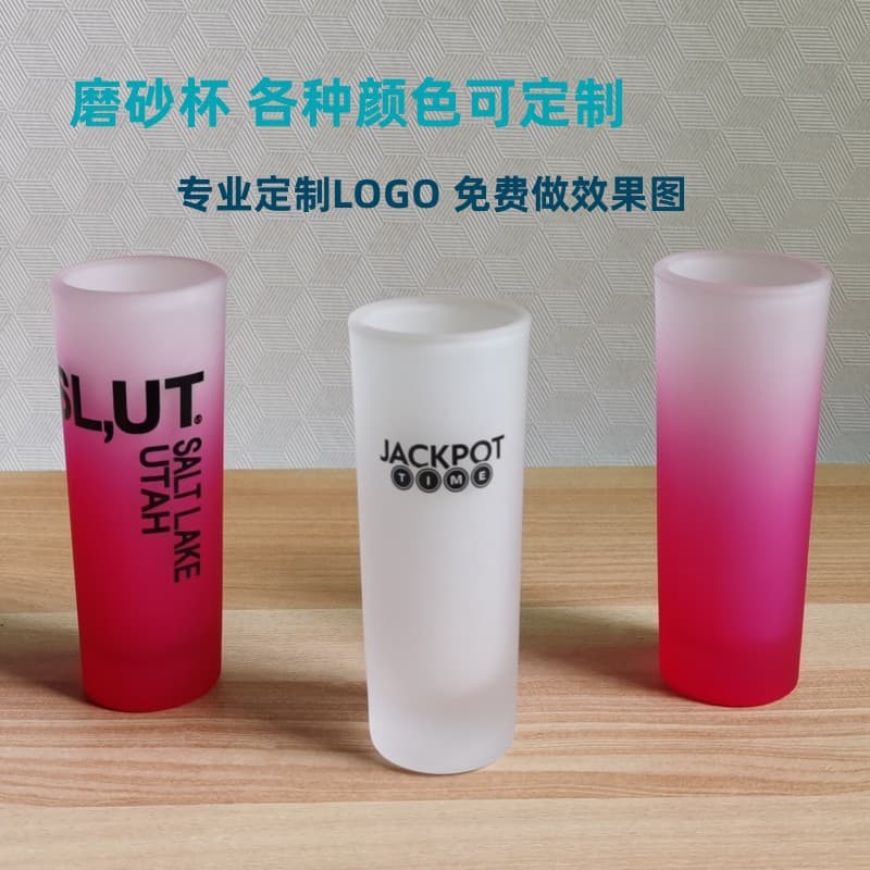 Heat Transfer Frosted Wine Glass Gradient Color Glass Bottom Gradient Frosted Water Cup Heat Sublimation Printable LOGO