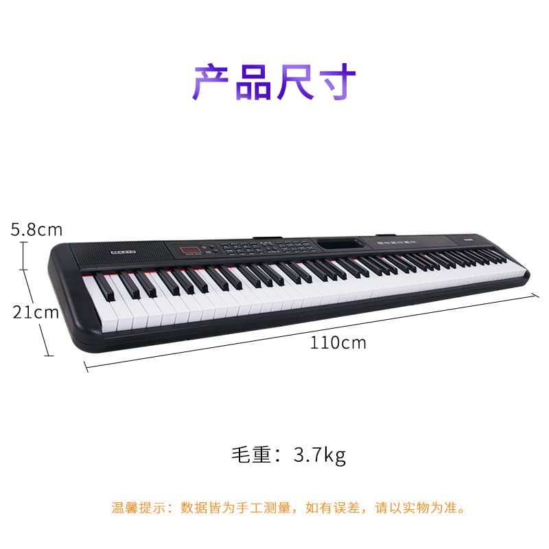 Manufacturer Cross-border 88-Key Weighted Electronic Keyboard Beginner Portable Home Practice Children Electronic Bluetooth MIDI