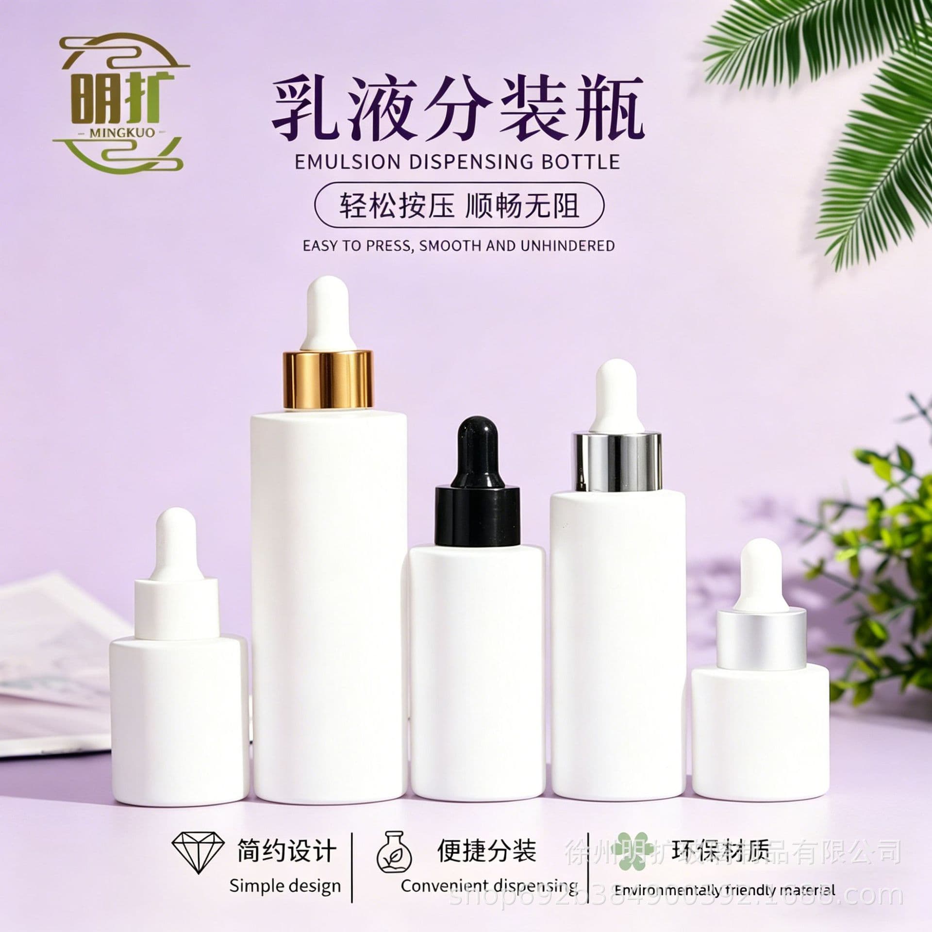 Cross-border Essential Oil Bottle Matte White Refillable Bottle Glass Dropper Bottle Serum Portable Cosmetic Bottle Custom Logo Lotion Bottle