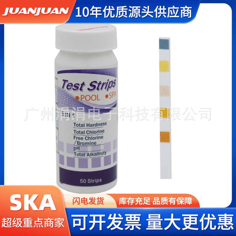 5-in-1 Swimming Pool Test Paper: Total Hardness, Total Chlorine, pH Value, Total Alkalinity, Free Bromine, Swimming Chlorine Detection