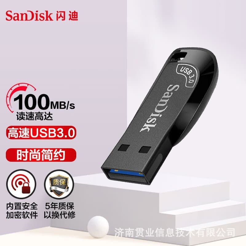 SanDisk z410 (SanDisk) USB flash drive is suitable for computer USB flash drive cool CZ410 (USB3.2) 64GB USB flash drive