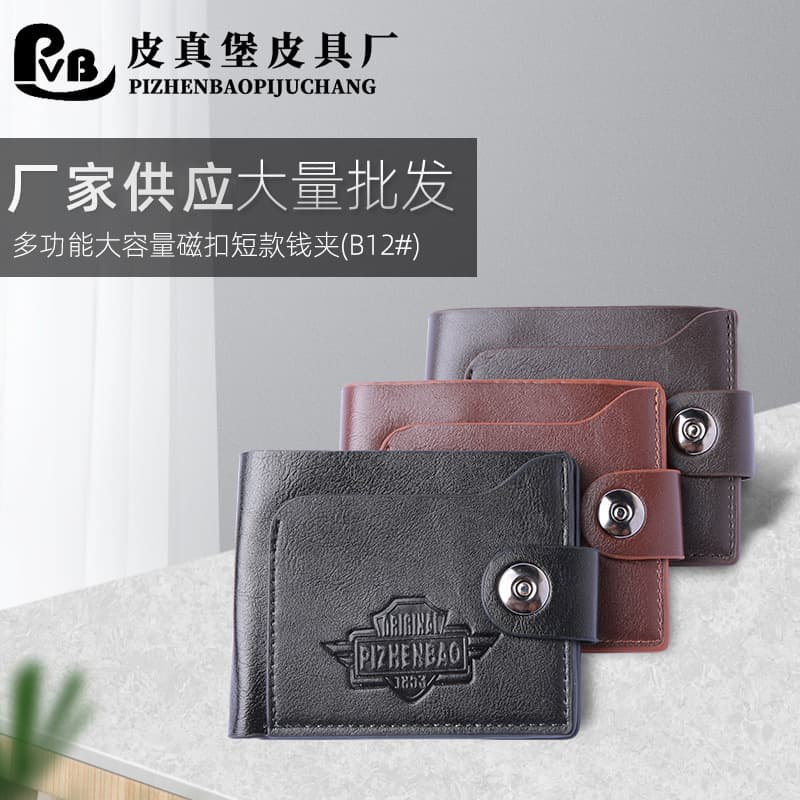 Men's Wallet Leather Card Holder Driver's License Multi-Slot Short Multifunctional Men's Coin Purse Card Urban Minimalist