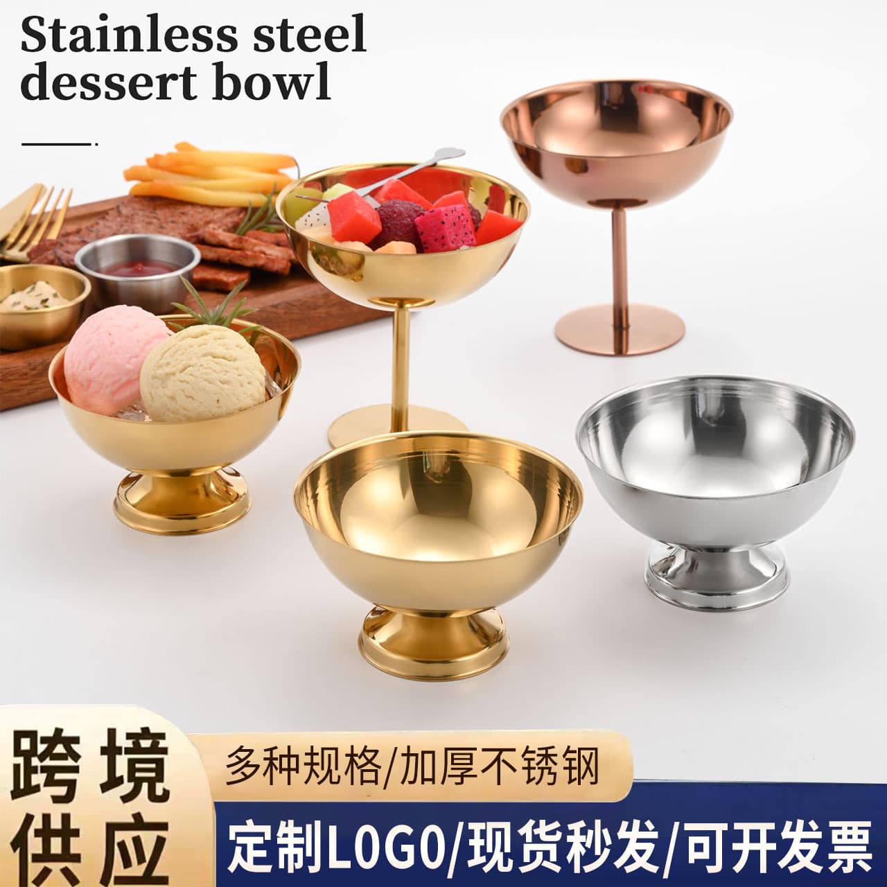 Korean 304 Stainless Steel Ice Cream Cup, Golden Ice Cream Cup, Tall Champagne Cup, Commercial Pudding Snack Dessert Bowl