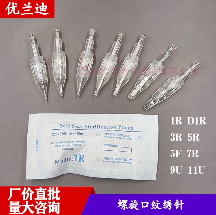 Spiral embroidery needles: single needle, round needle, 3 needles, 5 needles, row needle, 5 needles, 7 needles, U-9 needles, 11 needles