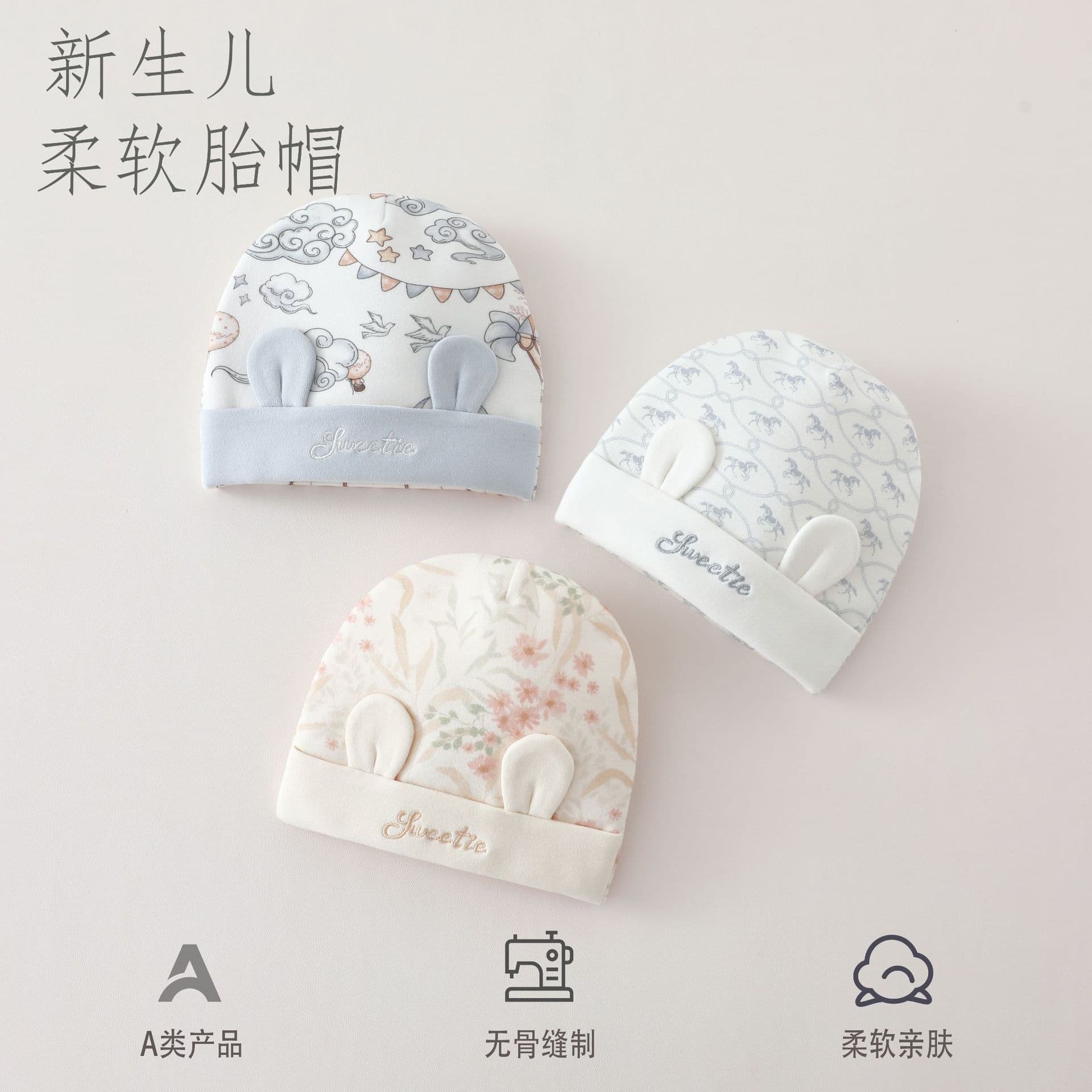 Spring Autumn Winter A-Class Seamless 0-3 Months Baby Hat Newborn Double-Layer Infant Beanie Windproof Head Protection Soft Cute Cotton-Padded Infant Hat