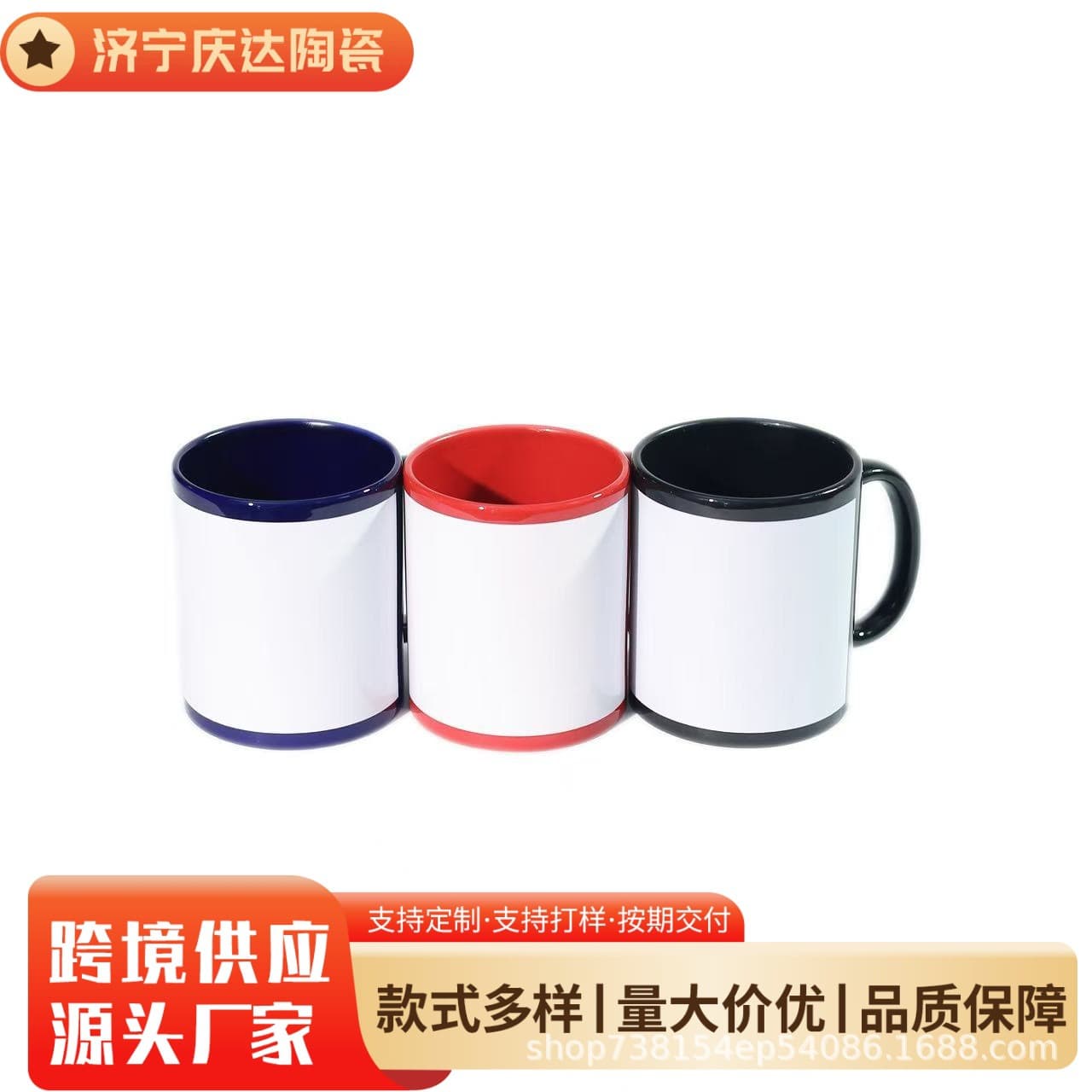 Custom DIY Color-Changing Mug Heat Sublimation Ceramic Water Cup Photo Pattern LOGO Available