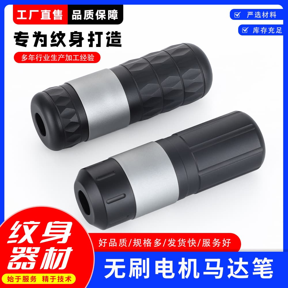 Brushless Outer Rotor Motor Machine 5.0 Large Stroke Tattoo Pen New Tattoo Pen Cutting Line Fog All-in-One Machine