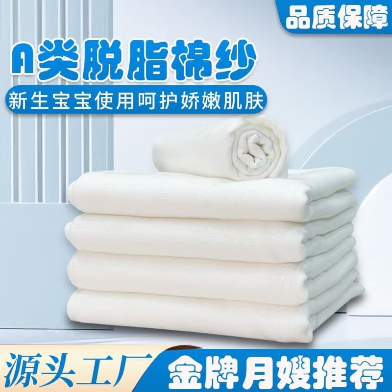 Wholesale from infant gauze diaper factory, 40*80cm white absorbent diapers, washable for newborns
