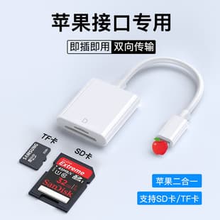 Compatible Apple iPhone Card Reader Multi-Function Camera SD Card TF Card Memory Card Converter Multi-Purpose Adapter