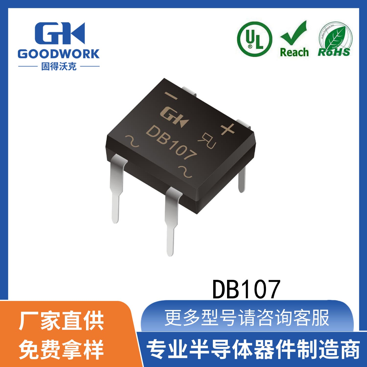 DB107 DB1 Package 1A 1000V GOODWORK Rectifier Diode Through-Hole MINI Bridge Rectifier