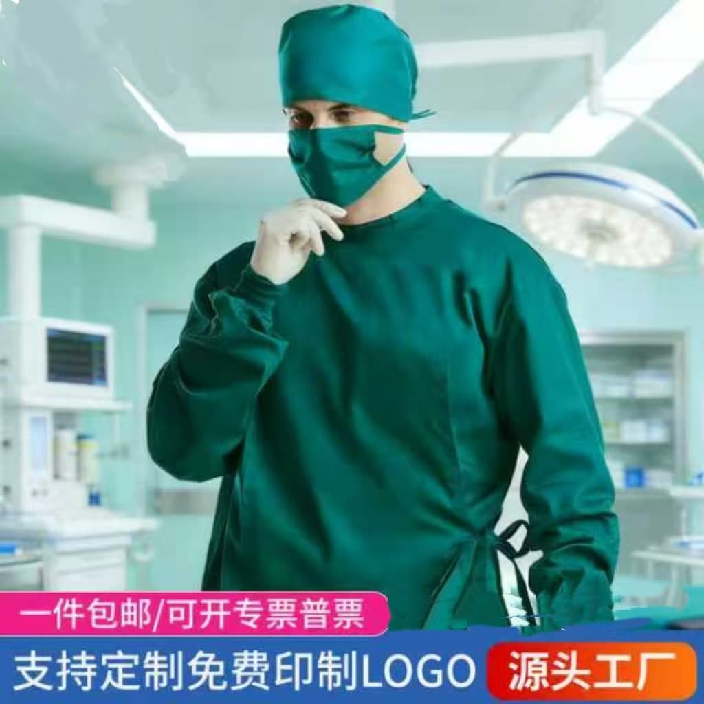 Surgical gown for medical care, pure cotton oral implant doctor work clothes, medical green men's and women's surgical gowns