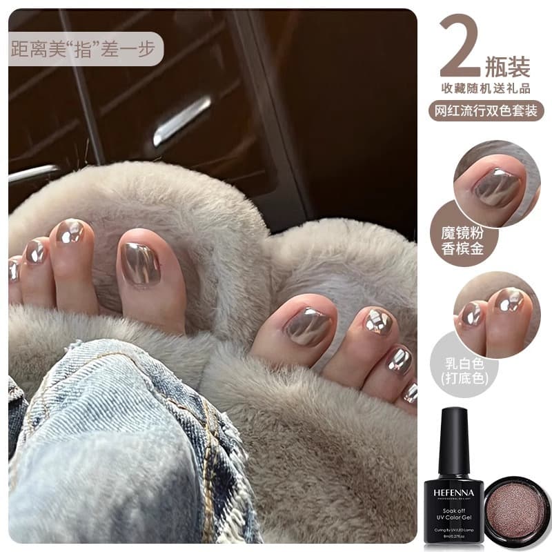 Spring/Summer Toe Nail Polish Gel 2025 New Arrival White-Enhancing Mirror Silver Aurora Powder for Nail Salons