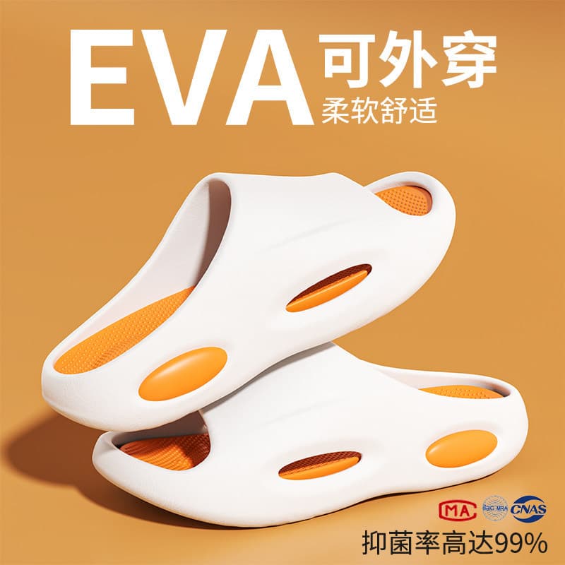 Men's and Women's Summer Indoor Home Bathroom Anti-Slip Thick Sole Breathable Quick-Dry Outdoor Sports Sandals