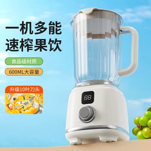Cross-Border Exclusive Juice Blender, Home Multi-Functional Fruit Smoothie Cup, Portable Juicer Cup for Juicing
