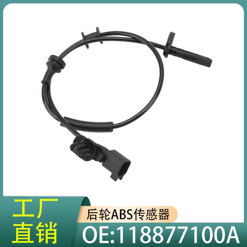118877100A ABS Sensor Harness for Tesla Model 3 Model Y Model Y L