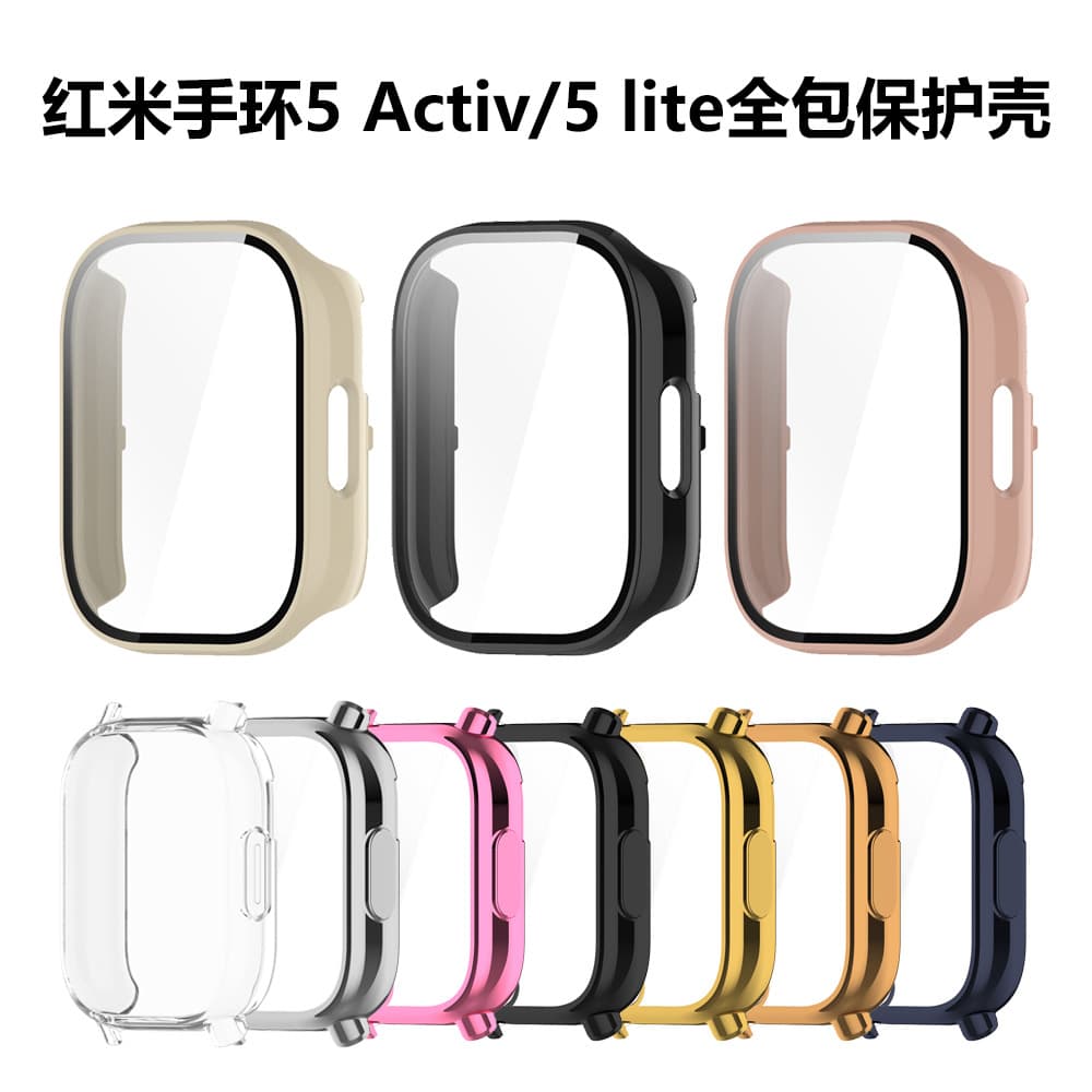 Compatible with Redmi Watch 5 Lite Protective Case, Redmi Watch 5 Active Case, Watch 5 Lite Case