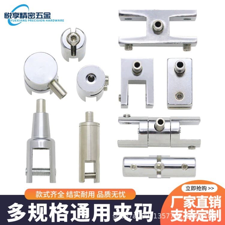 Steel Wire Hanger Bracket Multi-Spec Universal Clamp for Glass Shelf Suspension Rope Accessories Lock Buckle Double-Side Bracket Single-Side Hanger