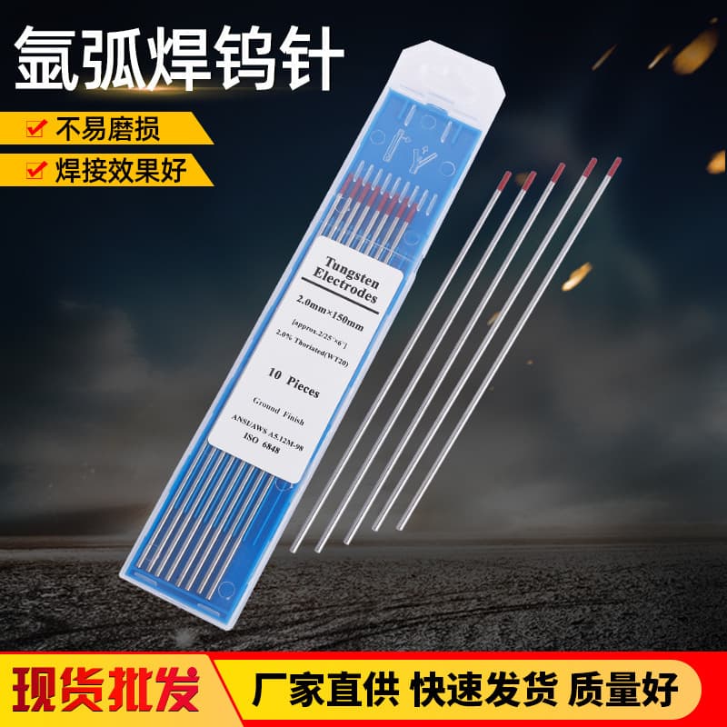 Argon Arc Welding Tungsten Needle Electrode Red Tip Precision Needle Tungsten Electrode Welding Equipment Tungsten Rod Electrode Accessories Welding Torch Tungsten Needle