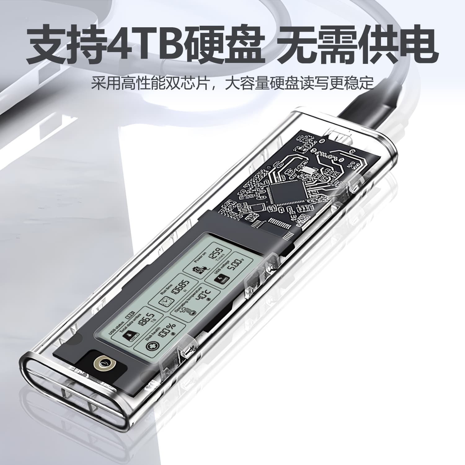 Shuole M.2NGFF protocol intelligent digital display health detection Type-c 3.2 solid state drive box