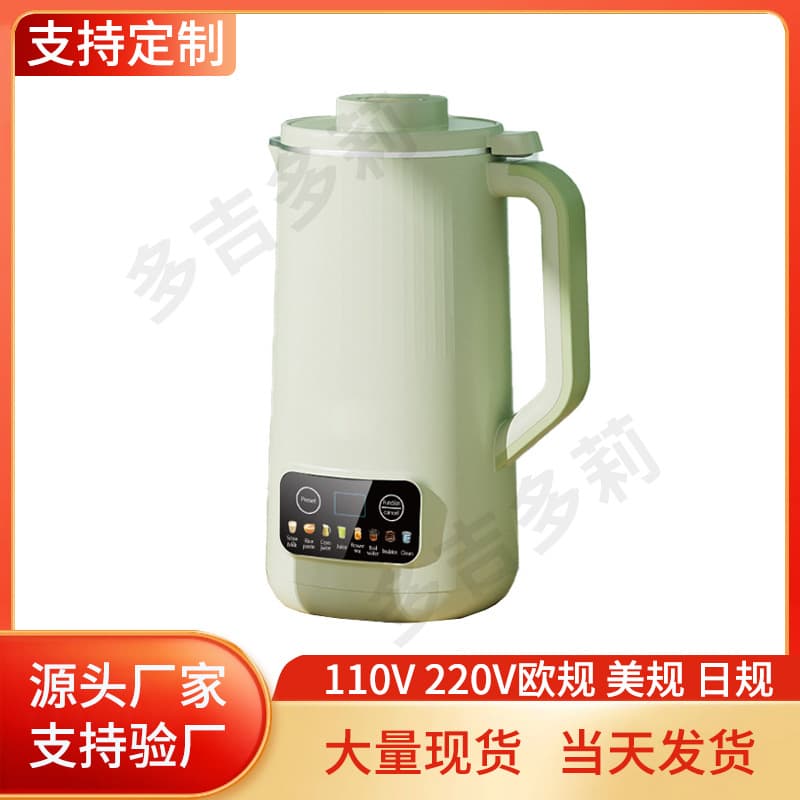 800ml Soymilk Maker Small Household 1-2 Person Fully Automatic No-Cook Baby Food Mixing Mini Blender Wholesale