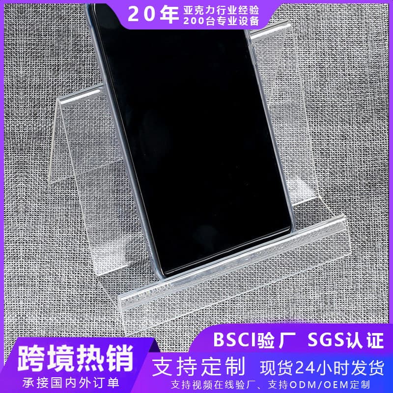 Acrylic Bookshelf Book Stand Book Display Rack Reading Support Hot Bend Shoe Rack Mobile Phone Holder