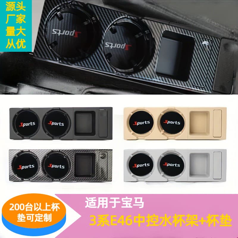 Compatible with BMW 3E46 323i 318I 320I Center Console Cup Holder Storage Rack Car Water Bottle Interior