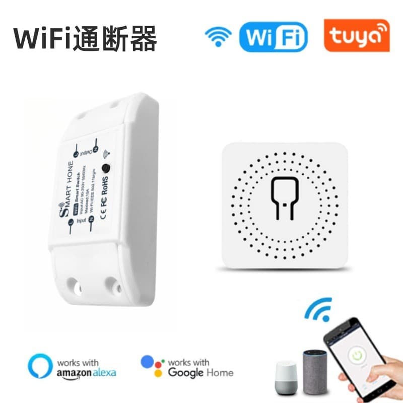 Mini WiFi switch with graffiti design, concealed smart voice APP control.