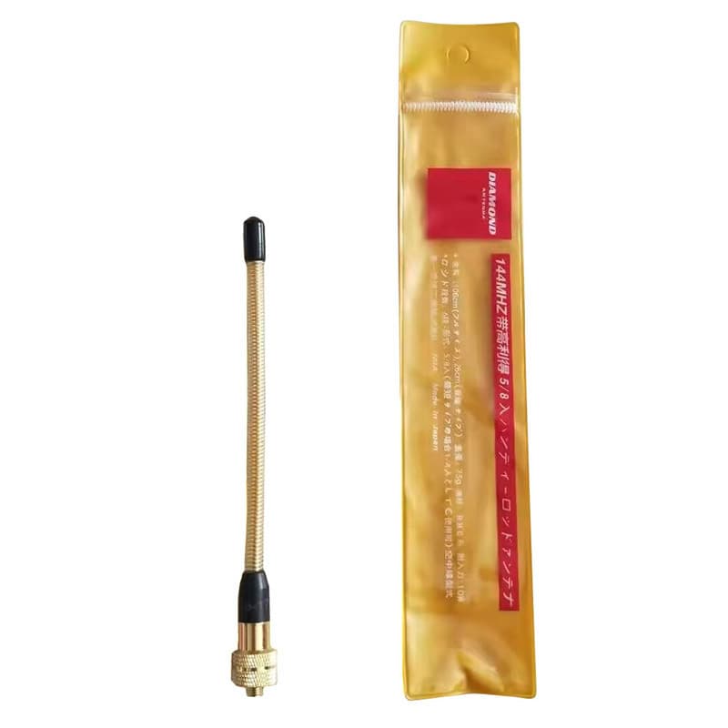 Walkie Talkie Handheld Antenna 136-174 VHF or 400-470 UHF Two-Way Radio Antenna VHF/UHF Antenna