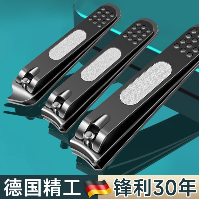 German Precision Cuticle Nippers Household Nail Clipper Manicure Shop Special Nail Clipper Diagonal Stainless Steel Nail Clipper