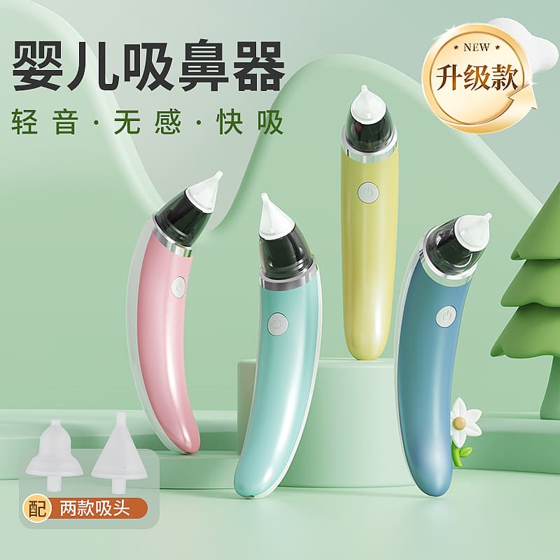Baby Nasal Aspirator for Newborns and Infants, Electric Portable Deep Cleaner with Three Adjustable Modes