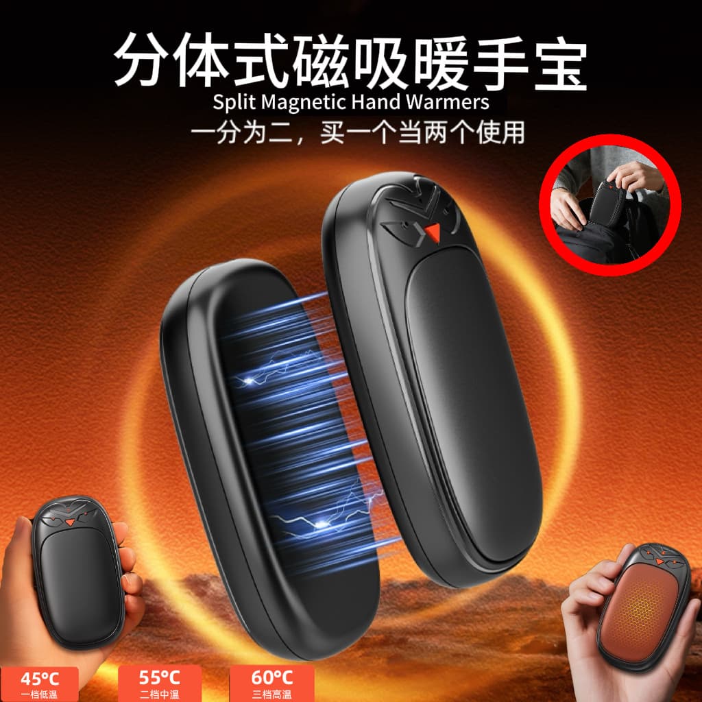 Cross-border new hand warmer usb charging explosion-proof two-in-one split portable mini dual-use can be put in your pocket